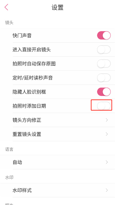 澳门天下彩welcome安卓通用版V17.8.21